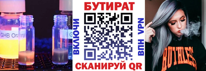 KRAKEN Петухово Бутират BDO 33%