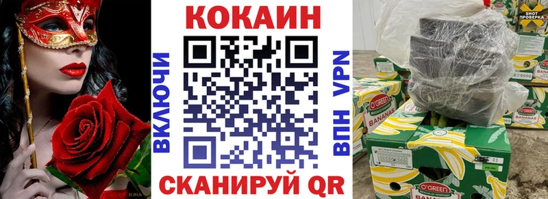 КОКАИН Перу  OMG как войти  Петухово 