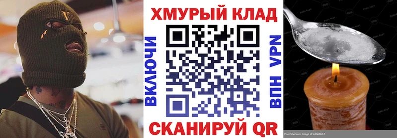 цена   Петухово  ГЕРОИН Афган 