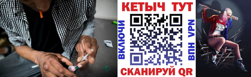 кракен как зайти  Петухово  КЕТАМИН VHQ 