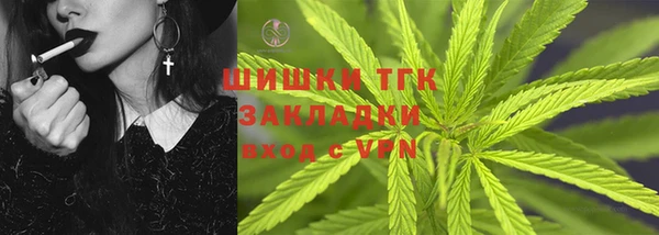 прущий лед Армянск
