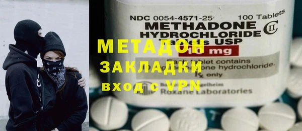 бутират Балахна
