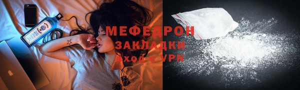 эйфоретик Протвино