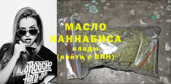 бутират Балахна