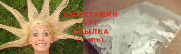 прущий лед Армянск