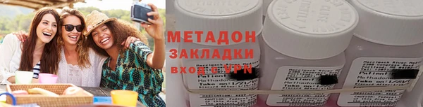 кокаин колумбия Арсеньев