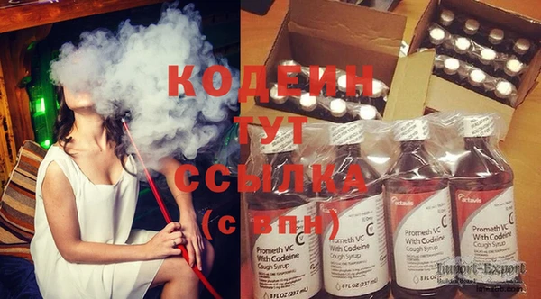 прущий лед Армянск
