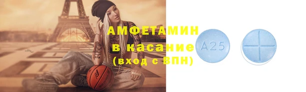бутират Балахна
