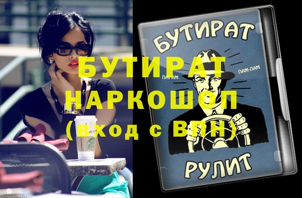 крисы Аркадак