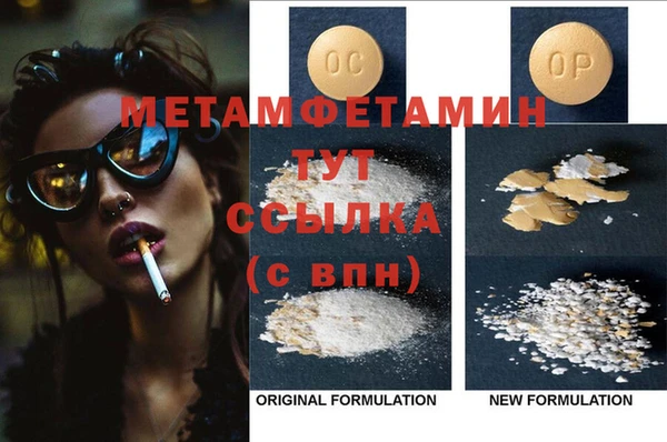 бутират Балахна