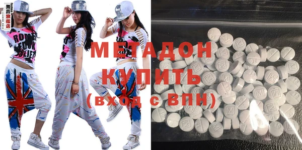 бутират Балахна