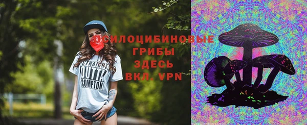 кокаин колумбия Арсеньев