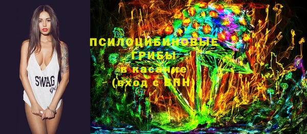 мяу мяу кристалл Приозерск