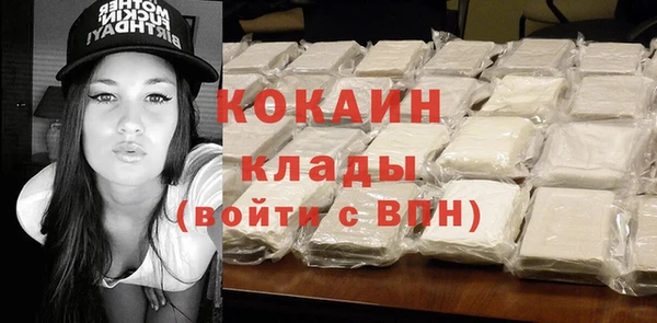 прущий лед Армянск