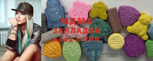 бутират Балахна
