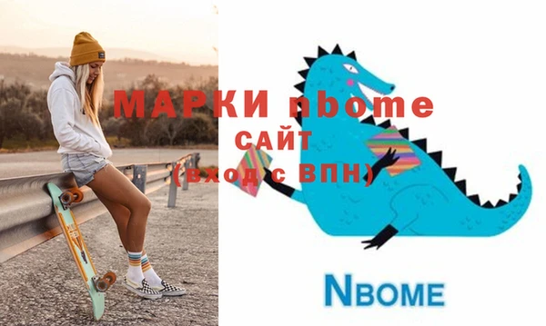 прущий лед Армянск