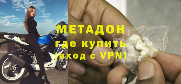 бутират Балахна