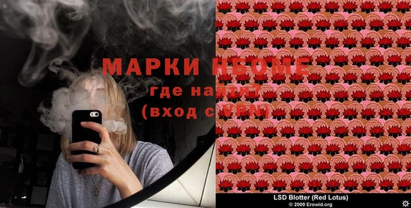 кокаин колумбия Арсеньев
