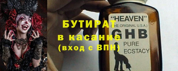 амф Баксан