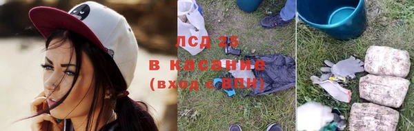 прущий лед Армянск