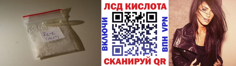 ЛСД экстази кислота  купить наркоту  Петухово 