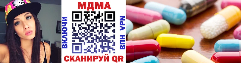 МДМА молли  Петухово 