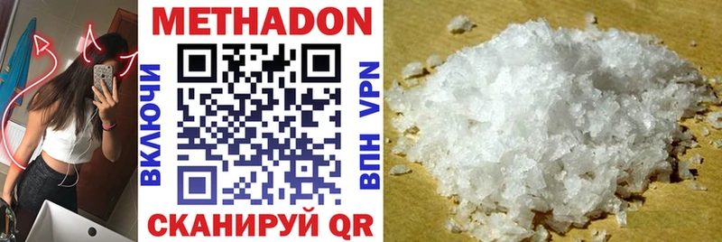 купить наркоту  Петухово  МЕТАДОН мёд 