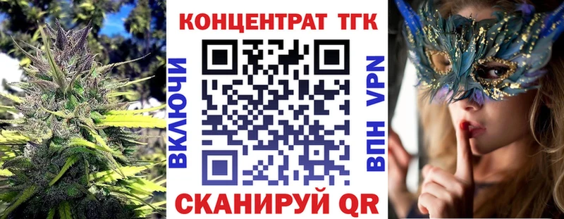ТГК жижа  закладки  Петухово 