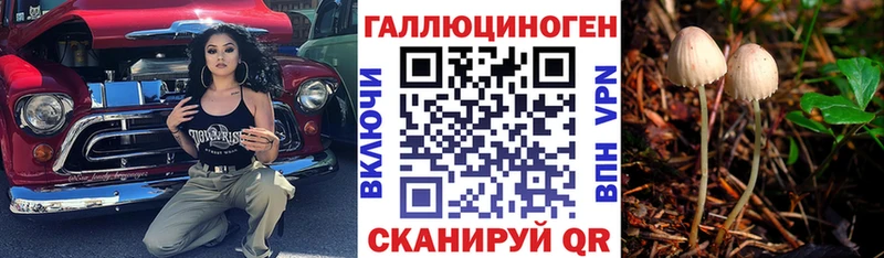 Галлюциногенные грибы мицелий  ссылка на мегу зеркало  Петухово 